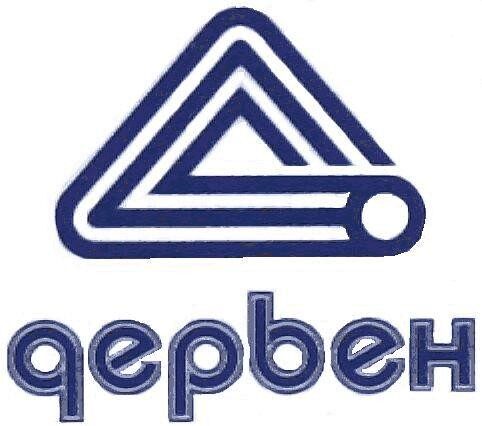ЈКП Дервен
